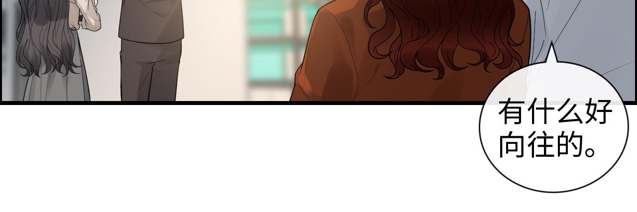第421话 墨夫人的邀约22