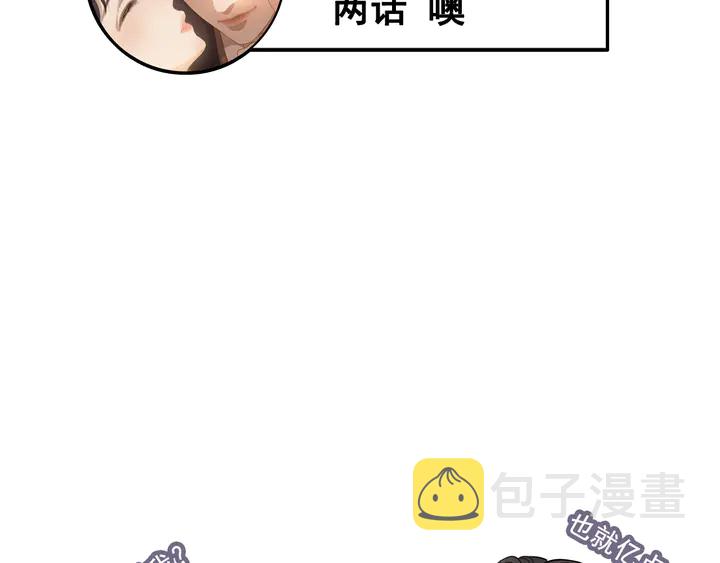第305话 追回妈咪计划开始！120