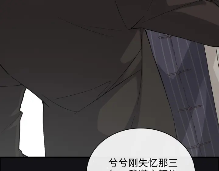 第339话 墨梓忻的抉择17