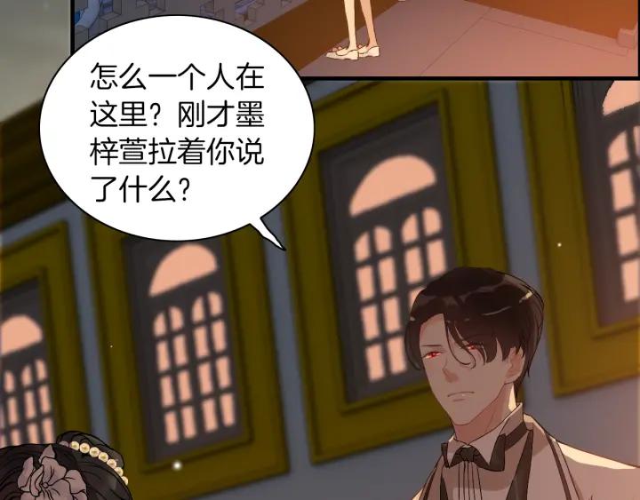 第95话 没有我的允许不准离开6
