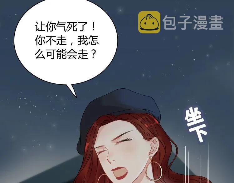 第124话 白月光的请求44