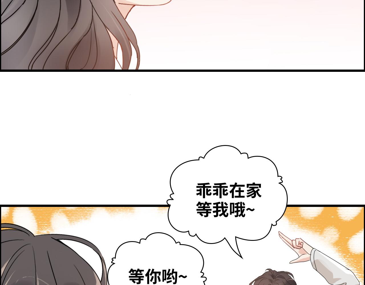 第438话 酒醒後的第二天88
