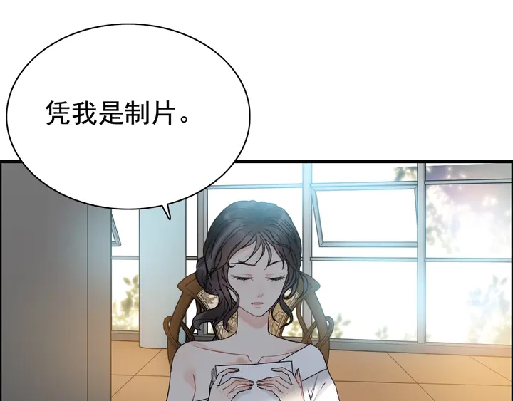 第248话 片场惊现“塞班”？5