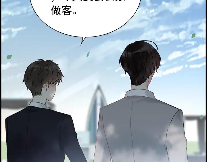 第136话 去云家83