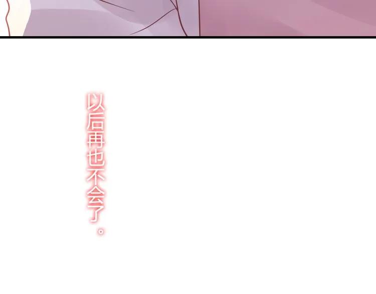 第46话 再也没有人会抛弃你86