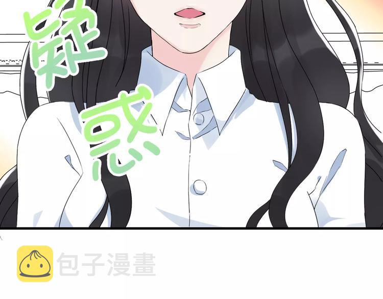 第6话 被迫结婚44