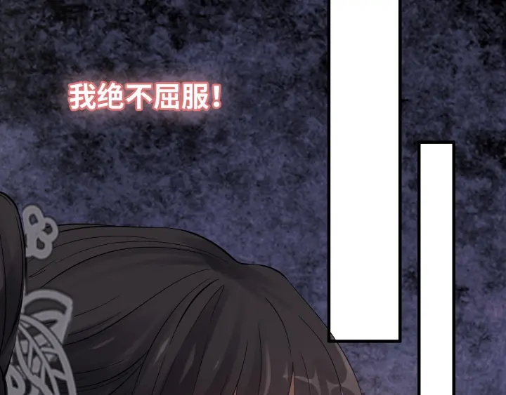 第376话 陷害兮兮81