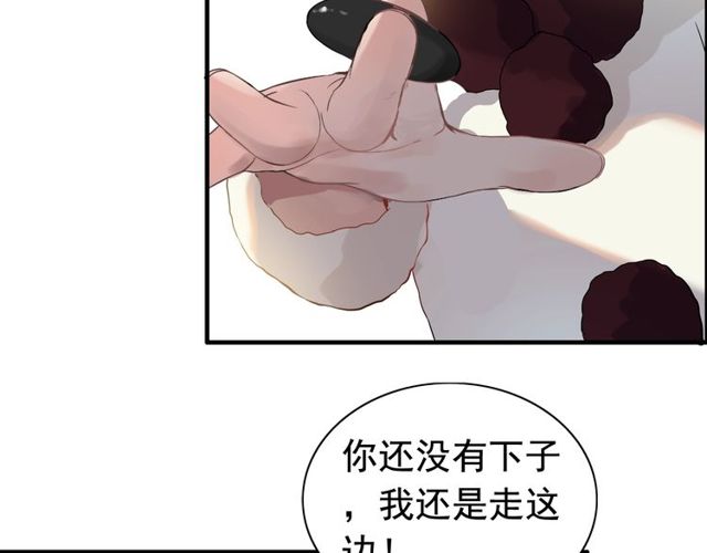 第173话 他对我太过热情？14