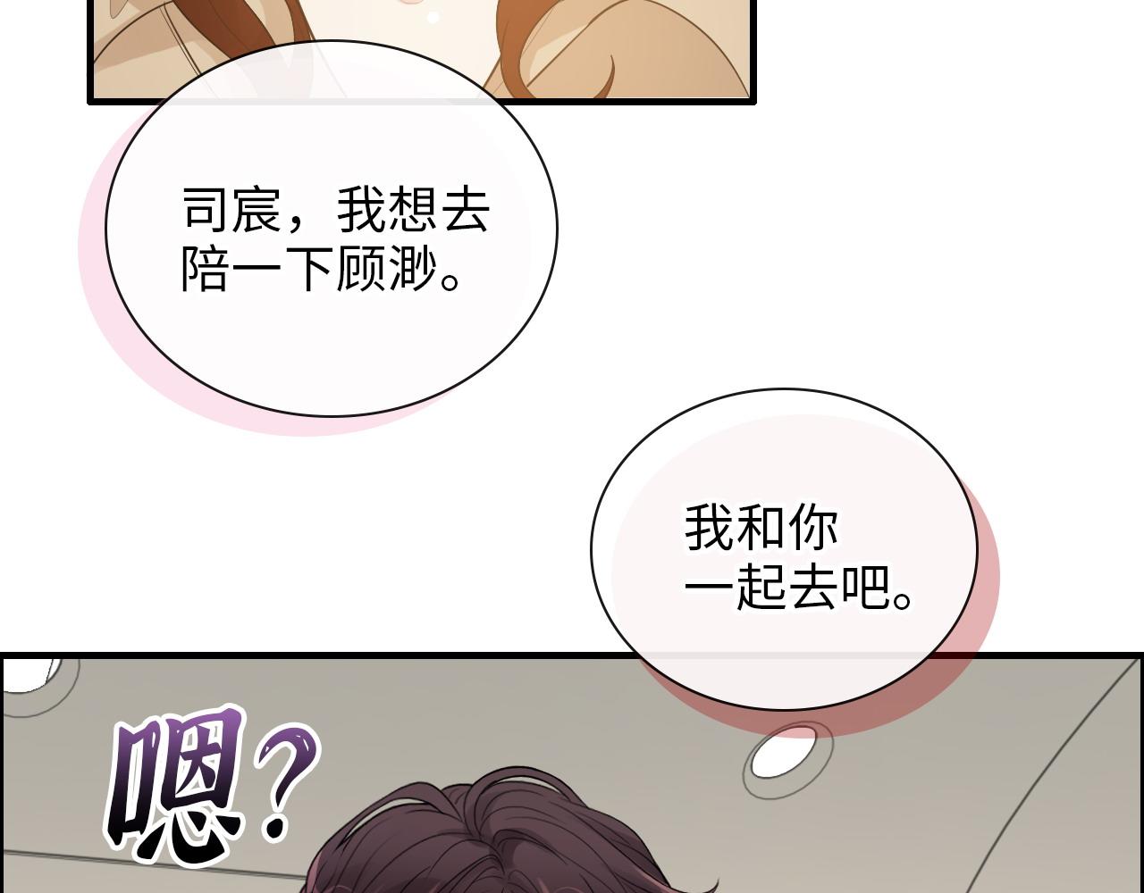 第440话  前往Y国26
