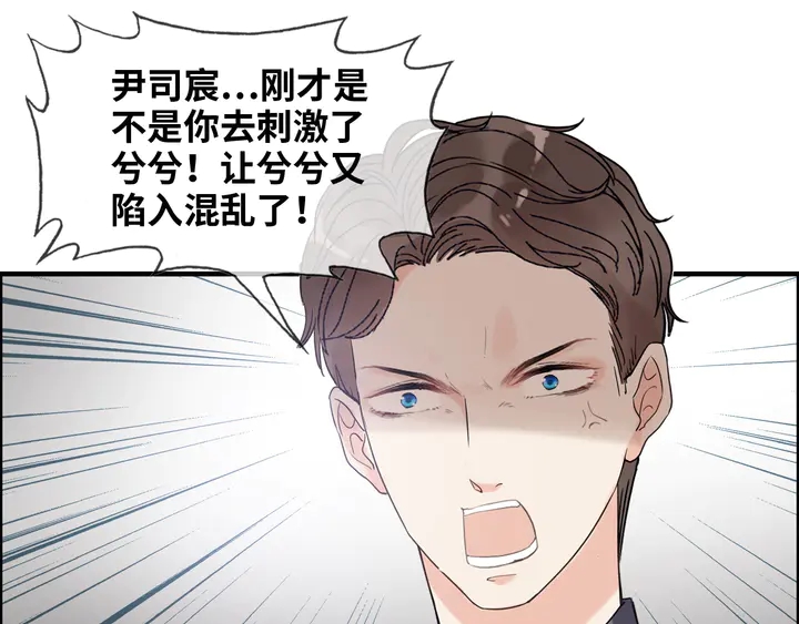 第303话 我想记住你的样子。115