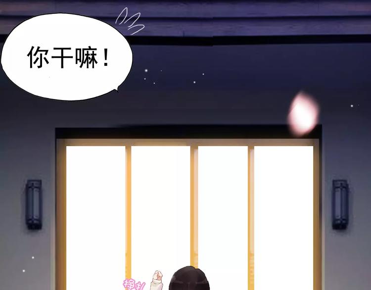 番外  你是我最美的新娘55