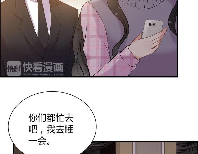 第100话 闺蜜绑架了妈妈？！50