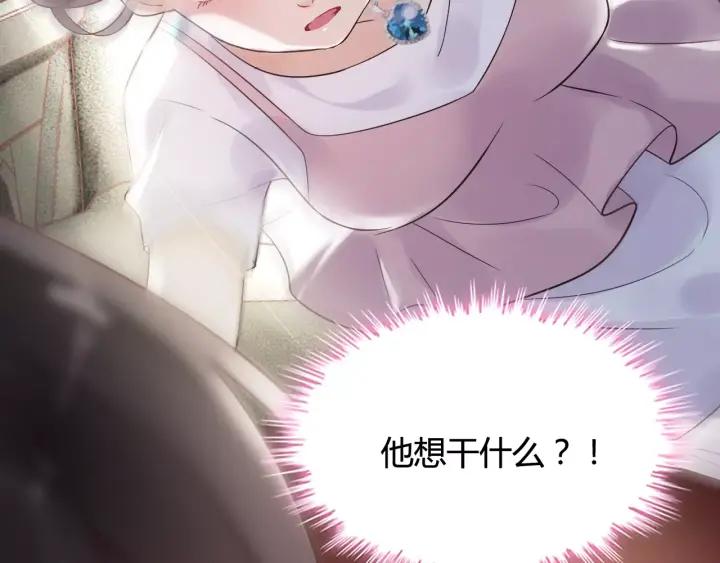 第37话 恩爱的表演70