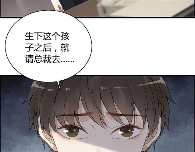 第154话 缘分已尽各自安好？109