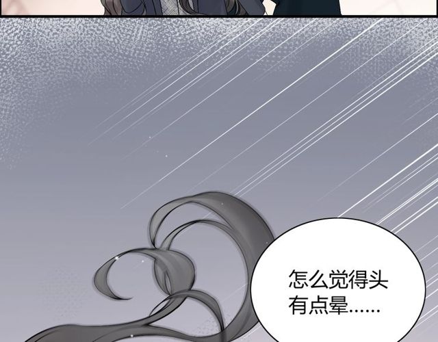 第180话 下辈子我再爱你31
