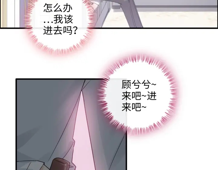 第345话 兮兮怒揍蒋徽音21