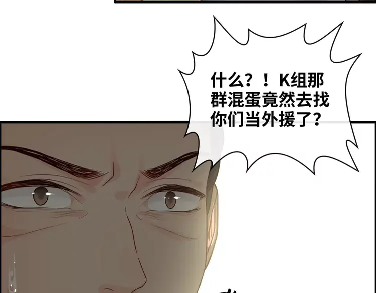 第370话 怦然心动14