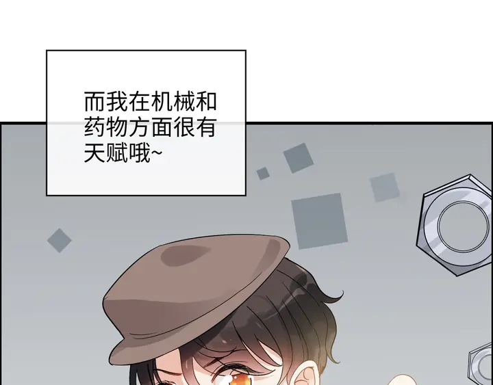 第305话 追回妈咪计划开始！99