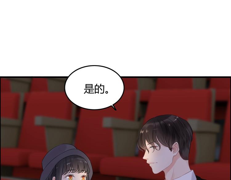 第148话 你接受我的告白吗？12