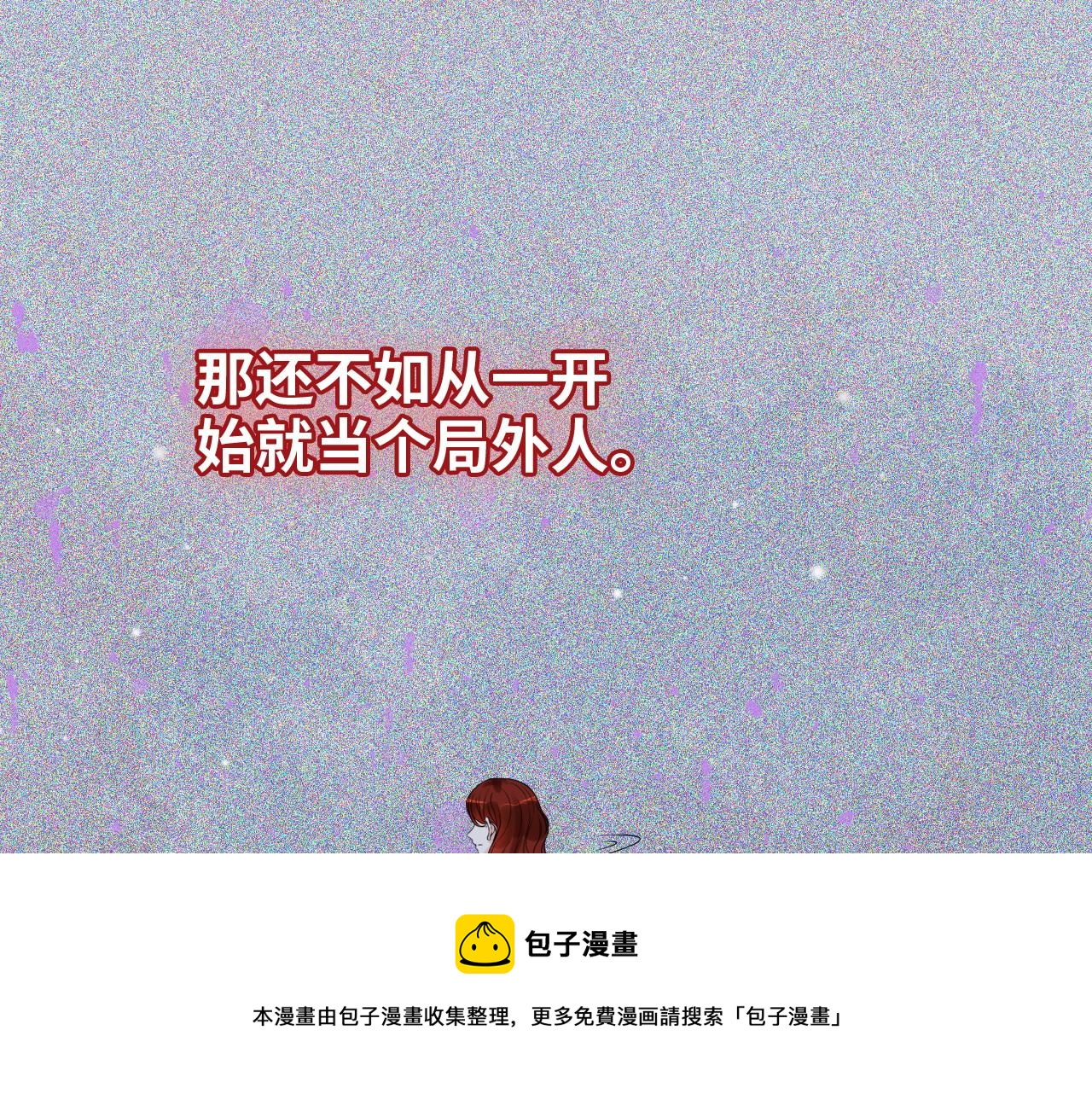 第429话 再见，再也不见92