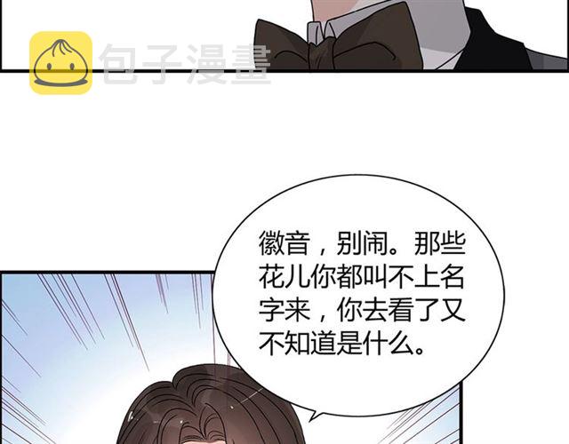 237话 饭里有毒31