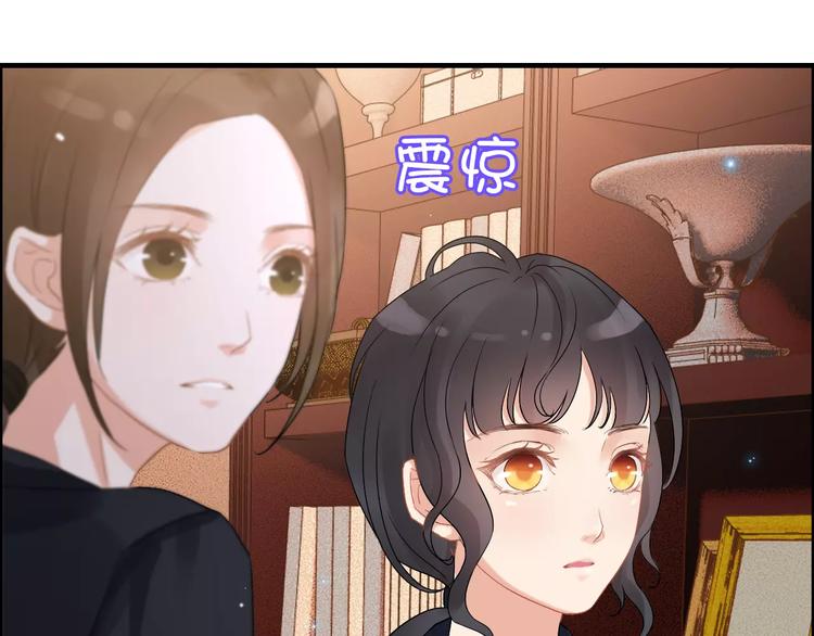 第19话  职业制服的你75