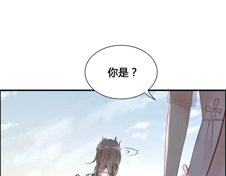第133话 一起去公园走走？81