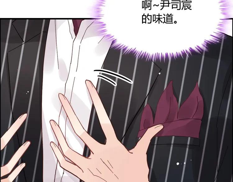 第45话 赢了战斗却伤了你38