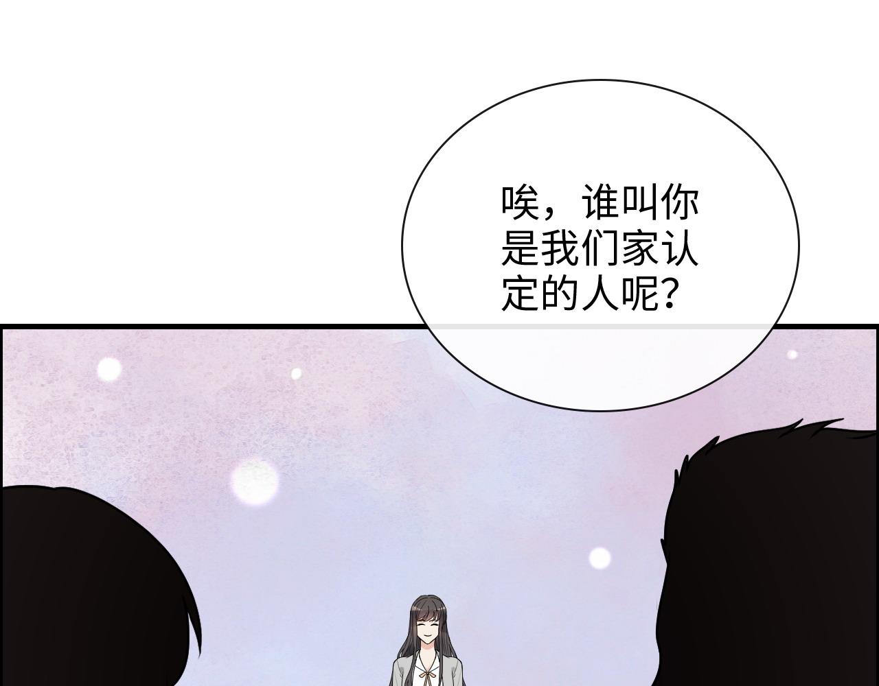 第412话 温馨轻松一刻13