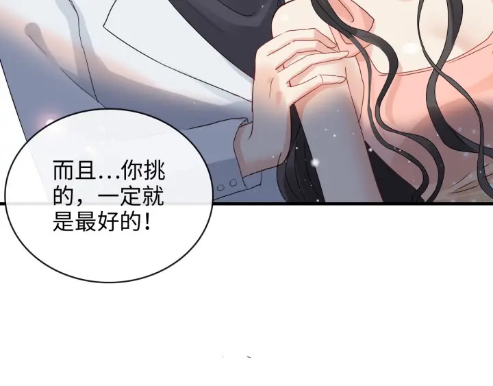 第355话 花海中的“告白”42