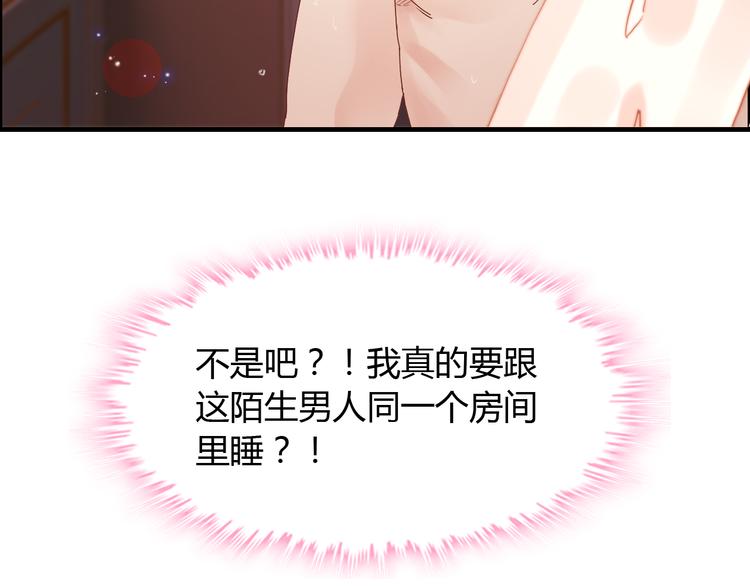 第18话  私人助理5