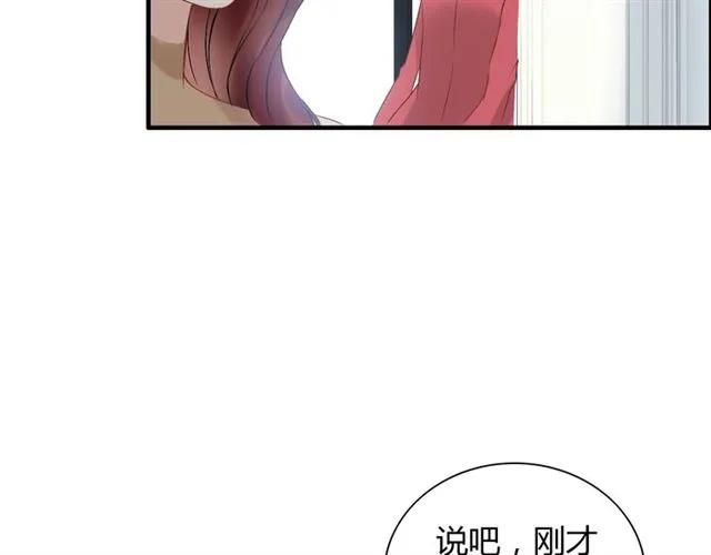 第141话 她是我的妻子！48