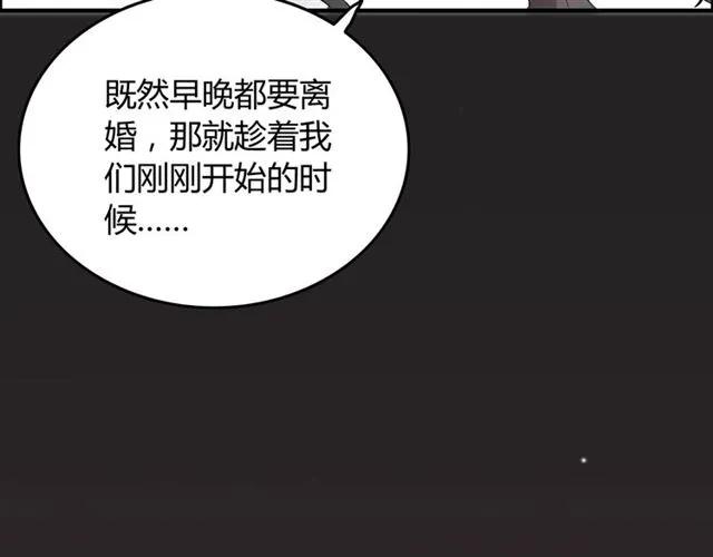 第156话 不得不离开他23