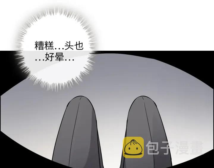 第343话 兮兮被困87
