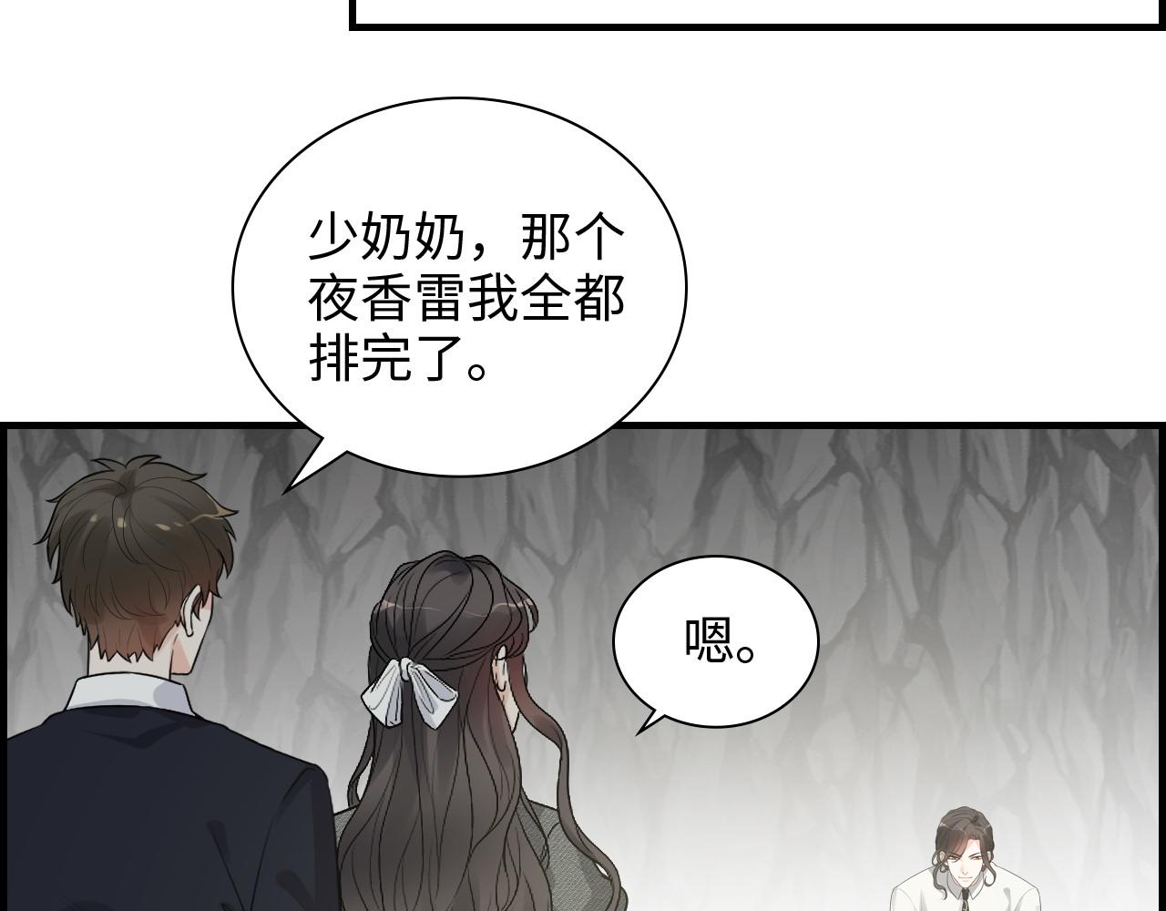 第462话 将计就计等待援军52