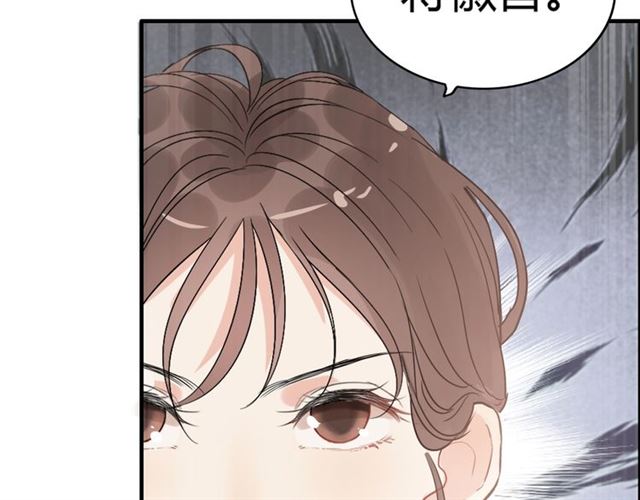 第229话 小心他的妹妹98