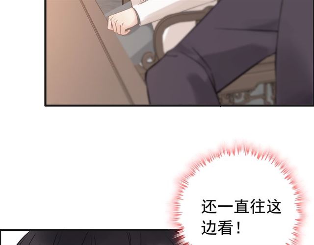 第182话 白月光再次上线37