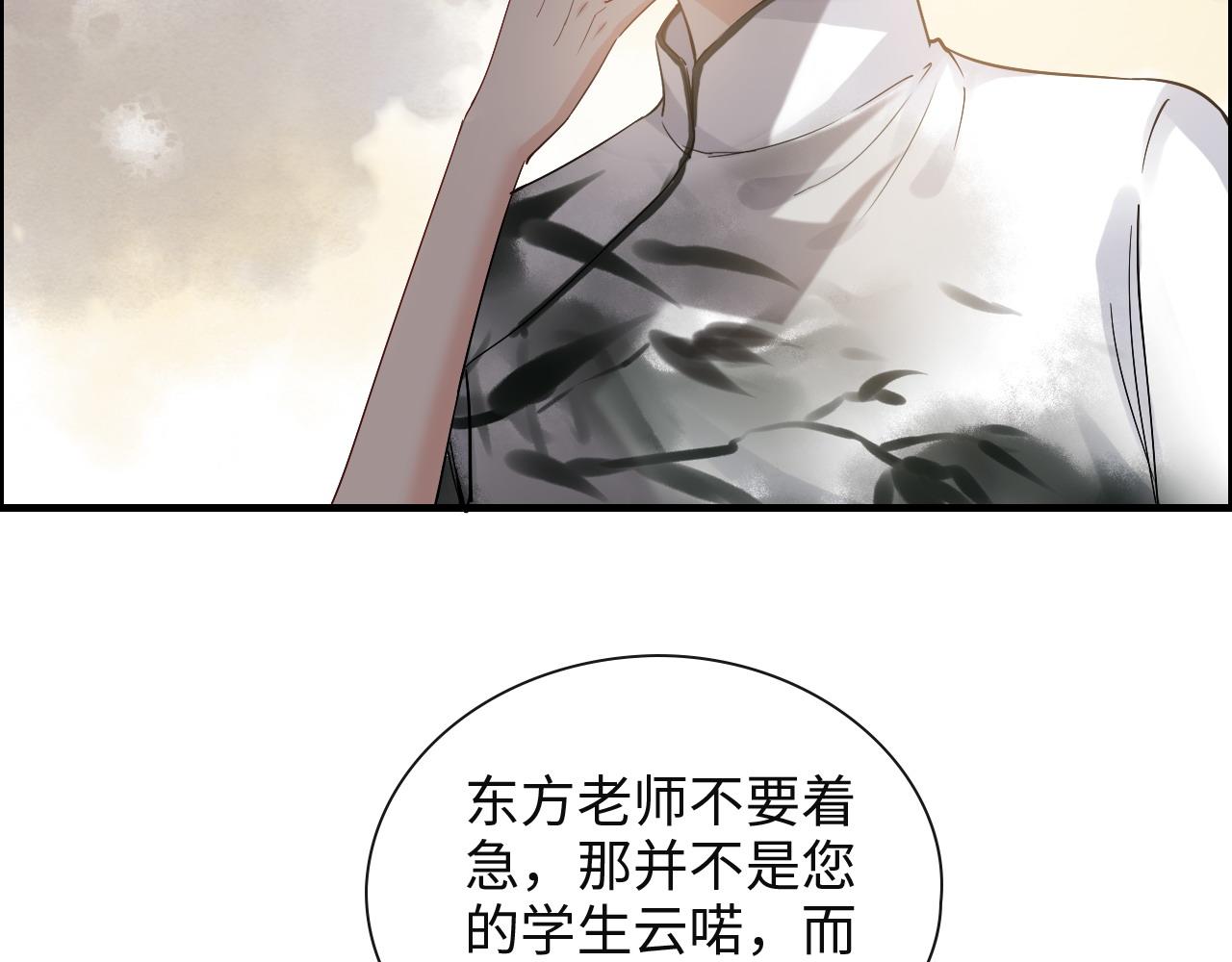 第387话 最後的交流日78