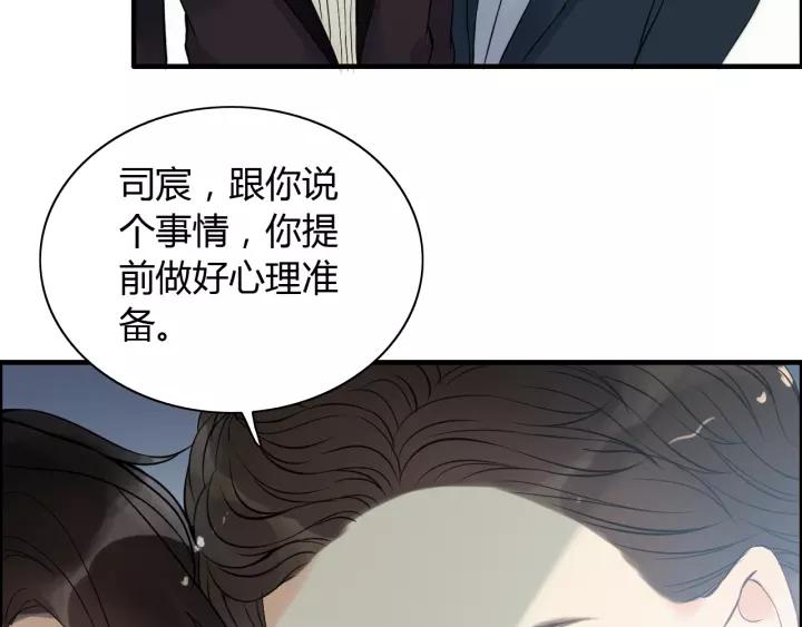 第113话 她回来了…45