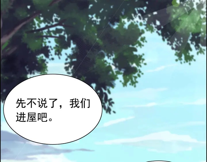 第272话 得到了少奶奶的嘉奖86