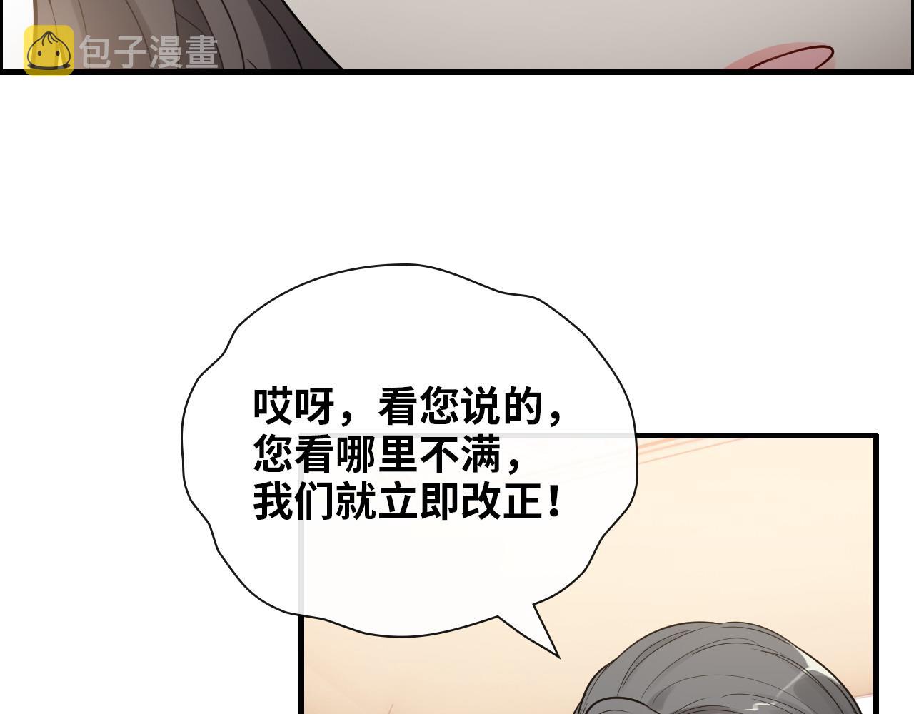 第415话 尹司宸的计谋19