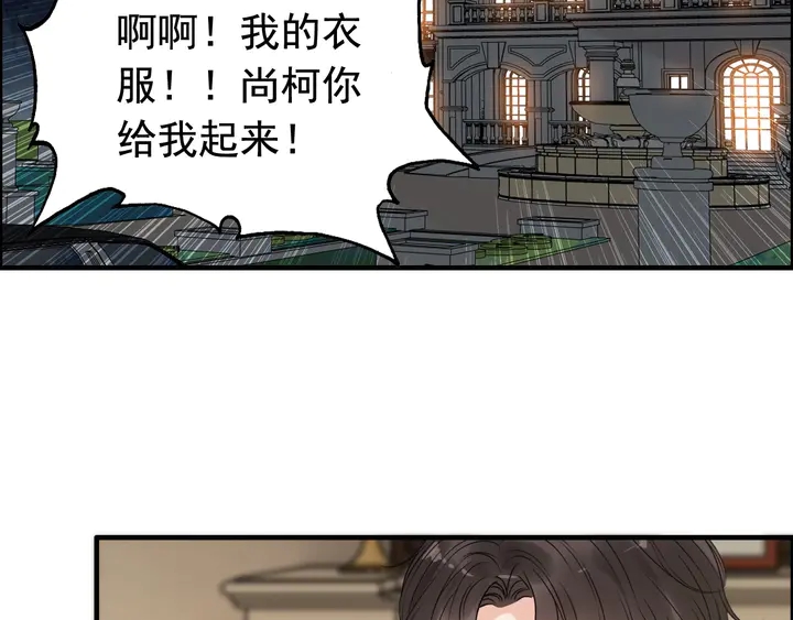 第245话 你真的喜欢她吗21