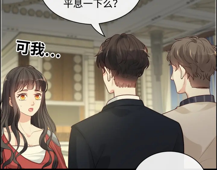 第359话  寿宴骚乱5