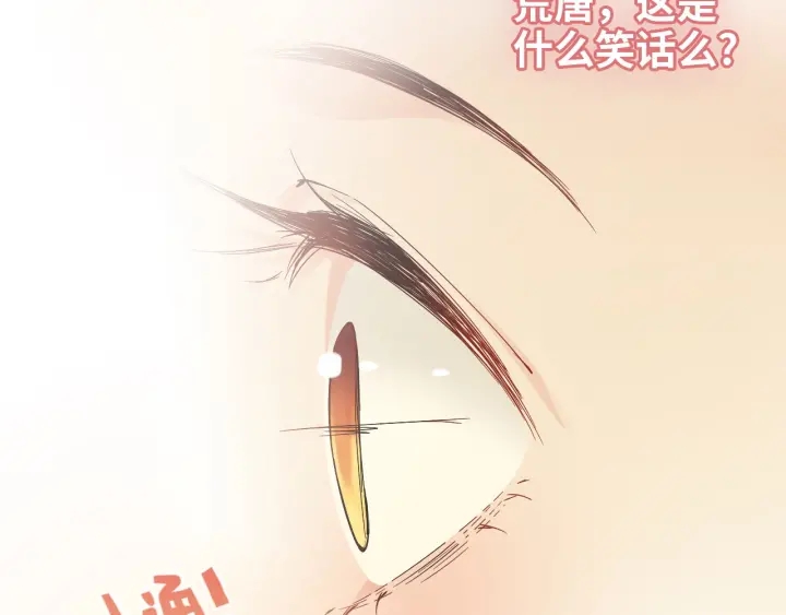 第326话 记忆碎片串成一条线5