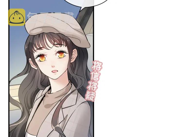 第319话 带着孩子去出差79