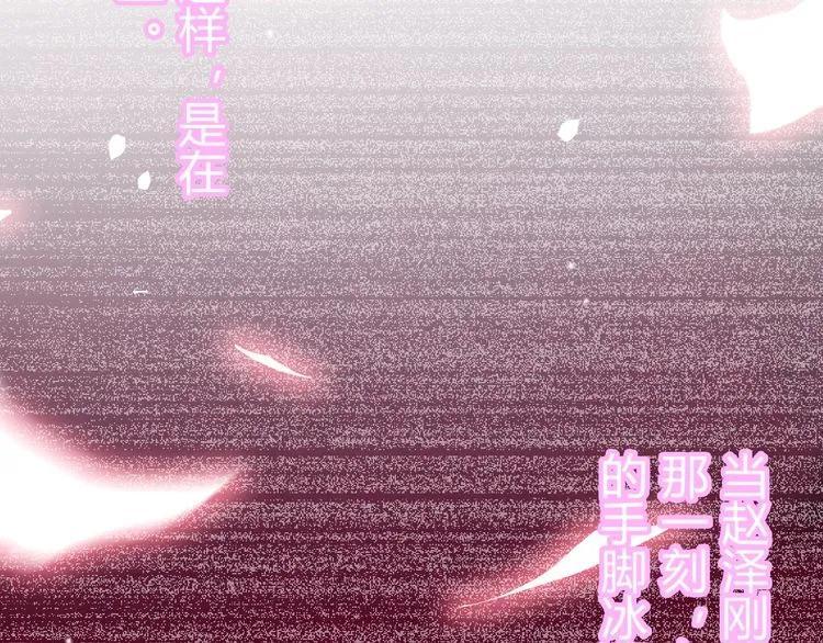 第127话 他最爱的人不是我86