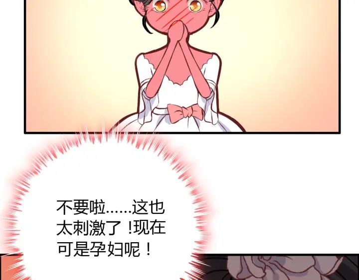 第96话 调戏人很有趣嘛？！46