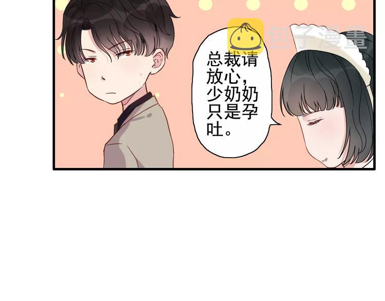 第8话 晚宴73