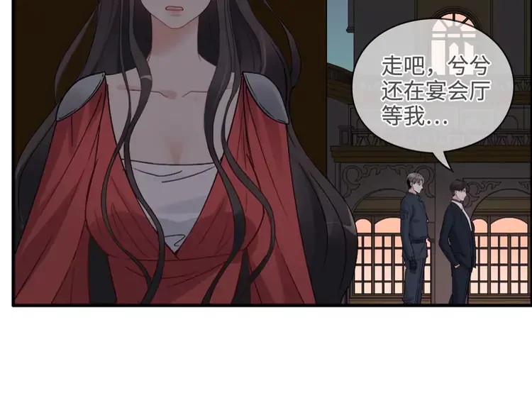 第365话 墨梓忻的答案12