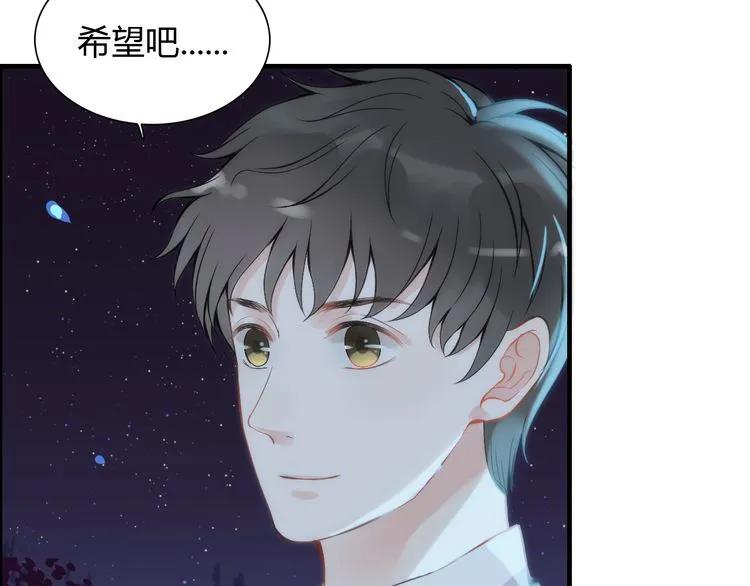 第90话 夫妻二人都是幼稚鬼97